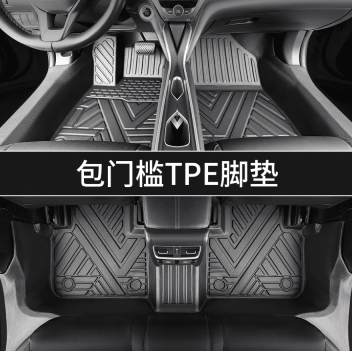 Thảm sàn Xevaban Chery Omoda C5